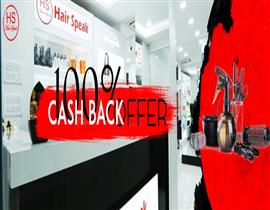 Cash Back Offer